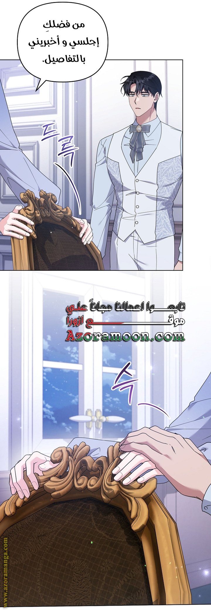 Read What It means to be You AR Manga Online