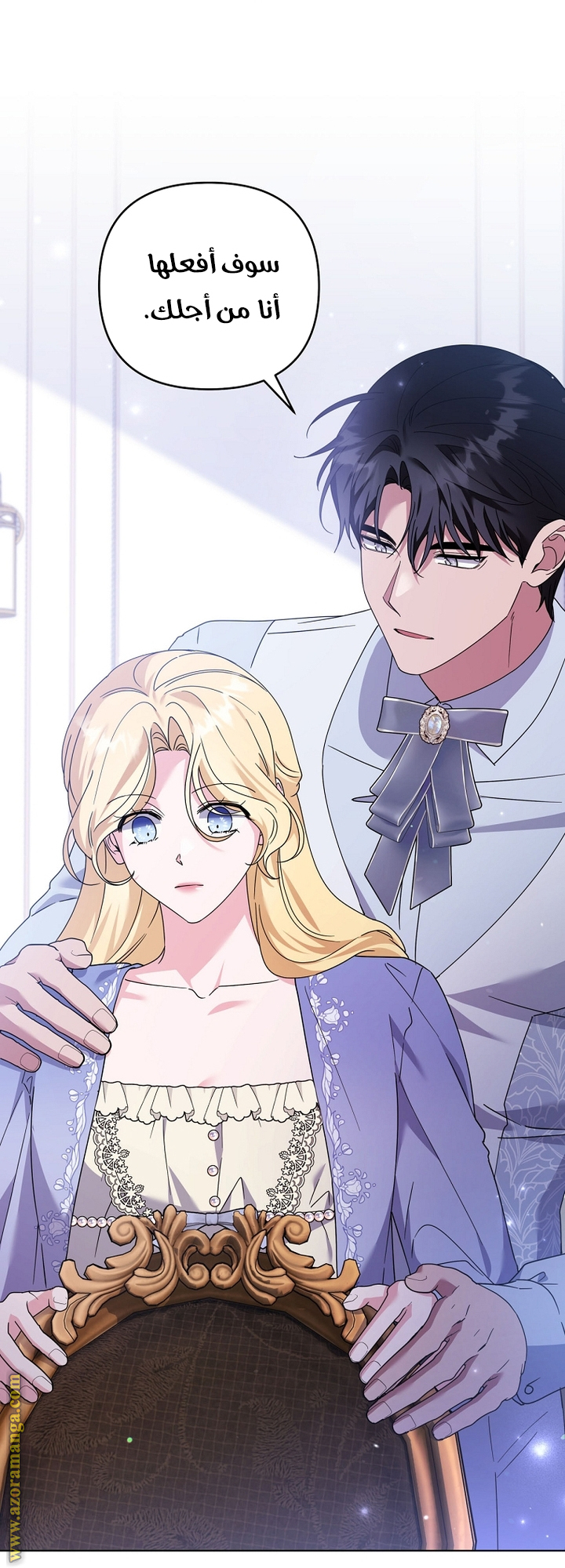 Read What It means to be You AR Manga Online