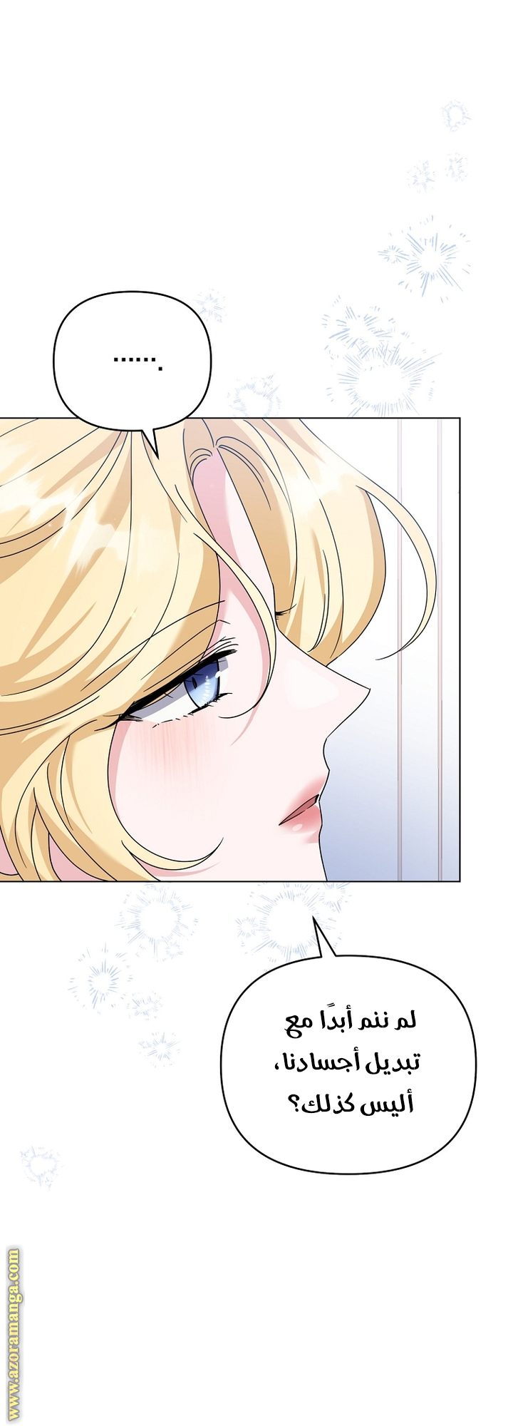 Read What It means to be You AR Manga Online