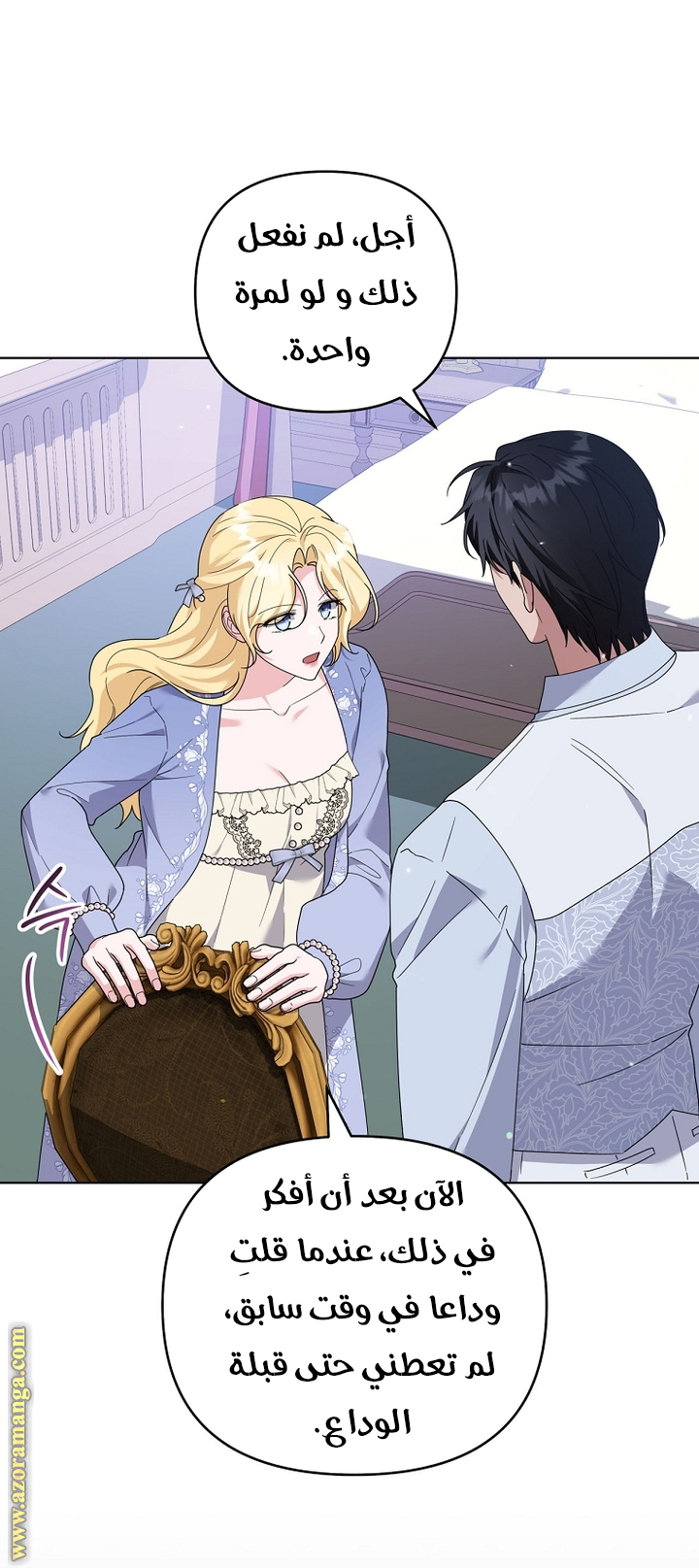 Read What It means to be You AR Manga Online