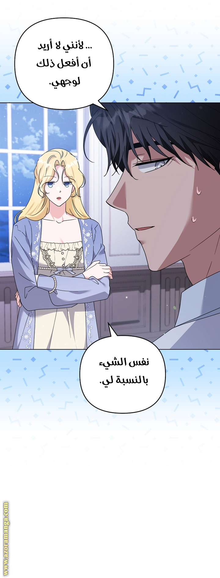 Read What It means to be You AR Manga Online