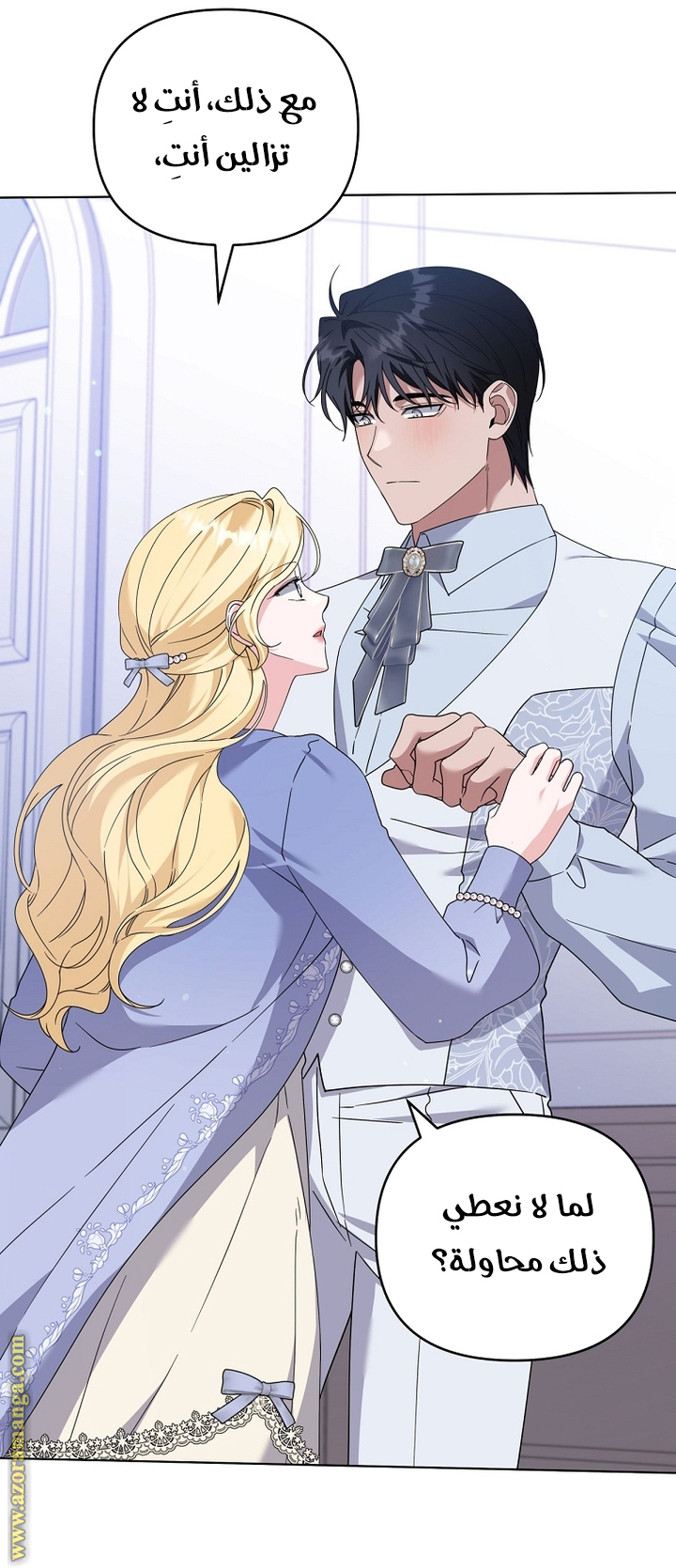 Read What It means to be You AR Manga Online