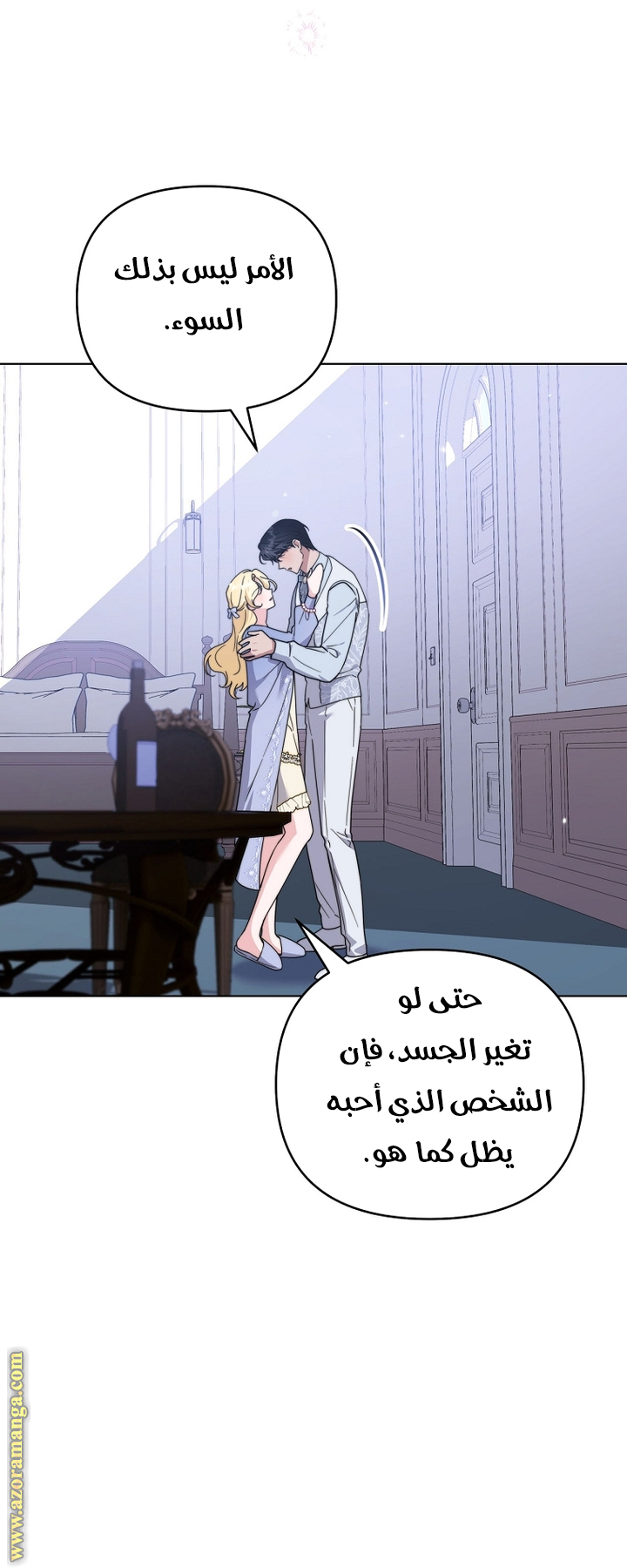 Read What It means to be You AR Manga Online