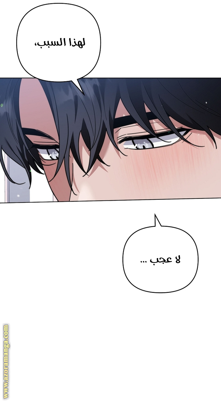 Read What It means to be You AR Manga Online