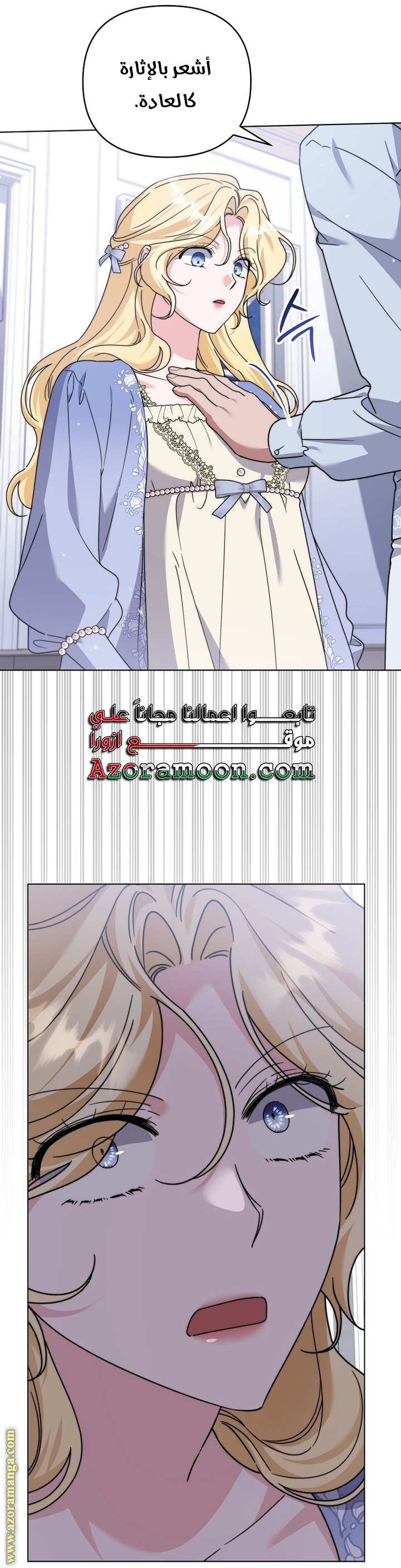 Read What It means to be You AR Manga Online