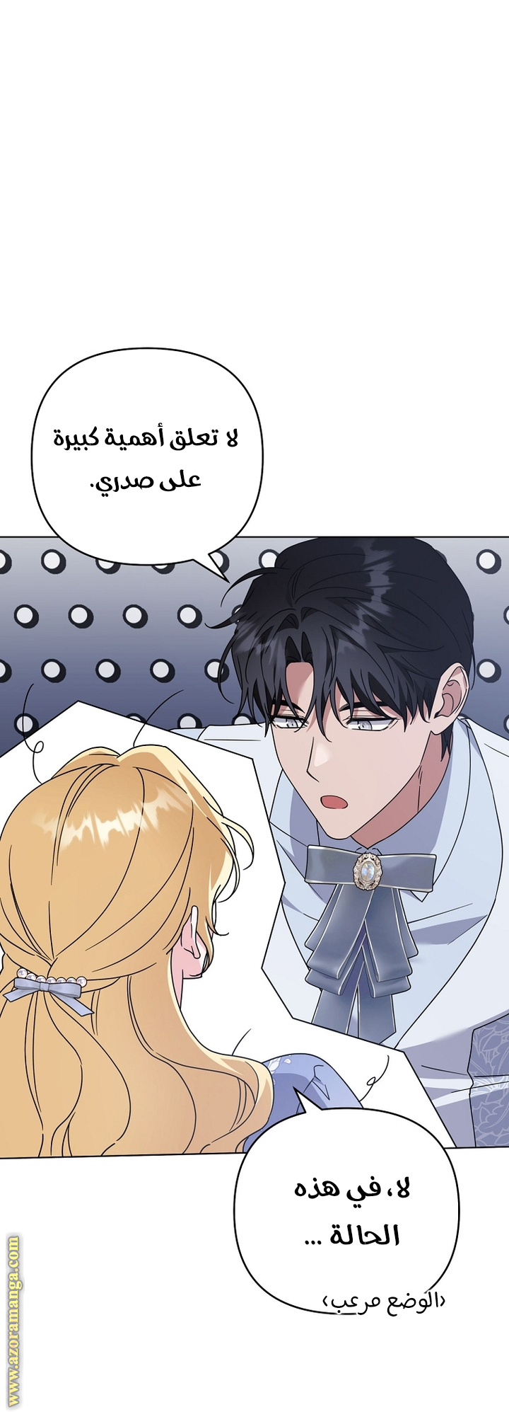 Read What It means to be You AR Manga Online