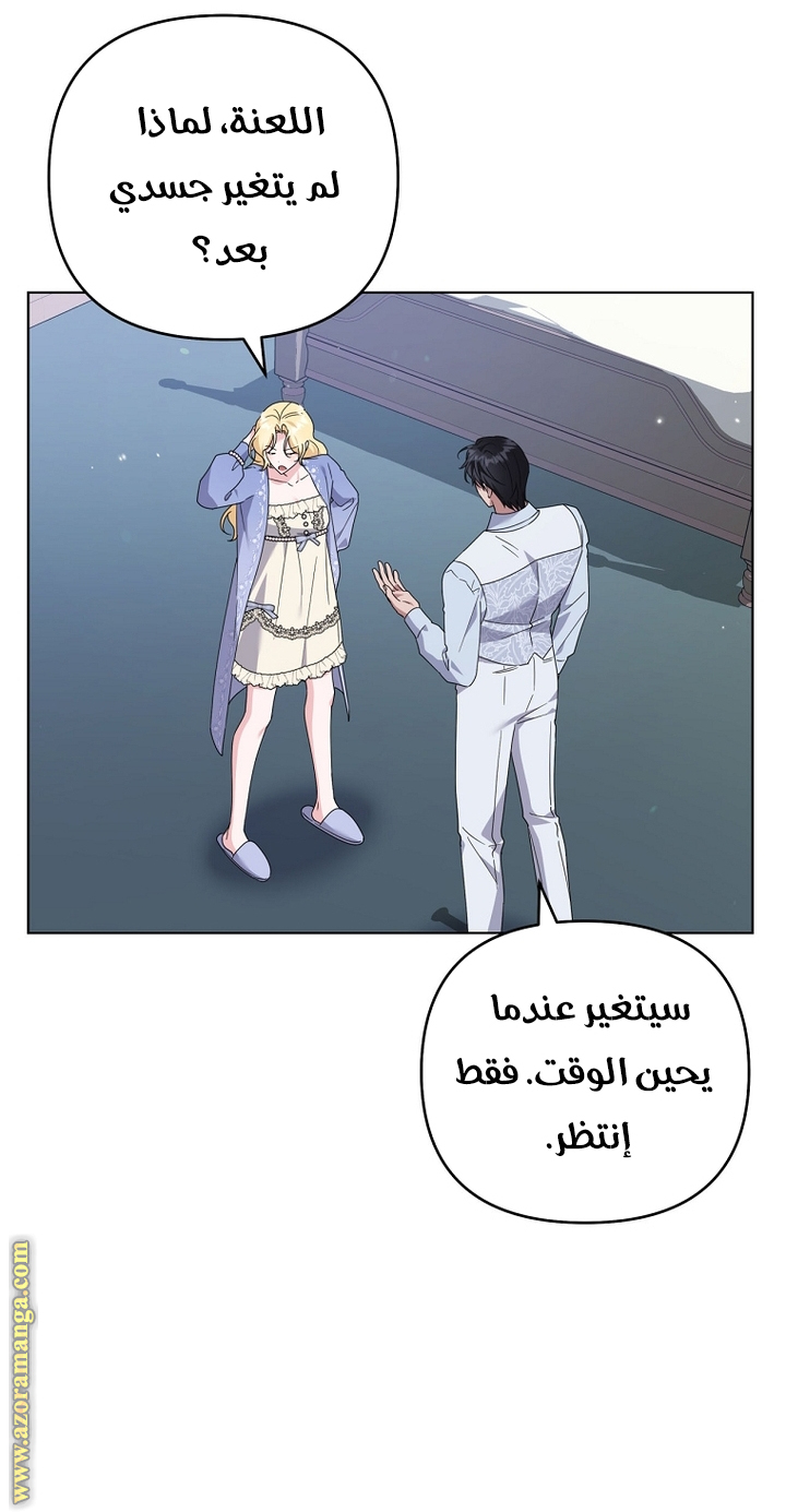 Read What It means to be You AR Manga Online