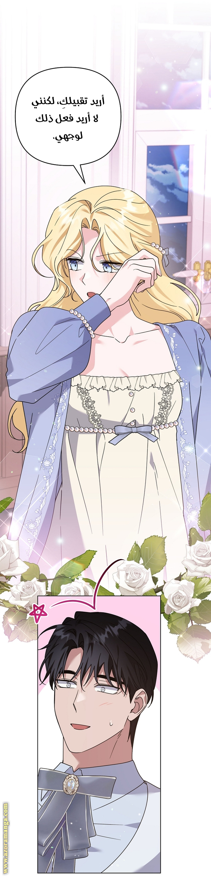 Read What It means to be You AR Manga Online