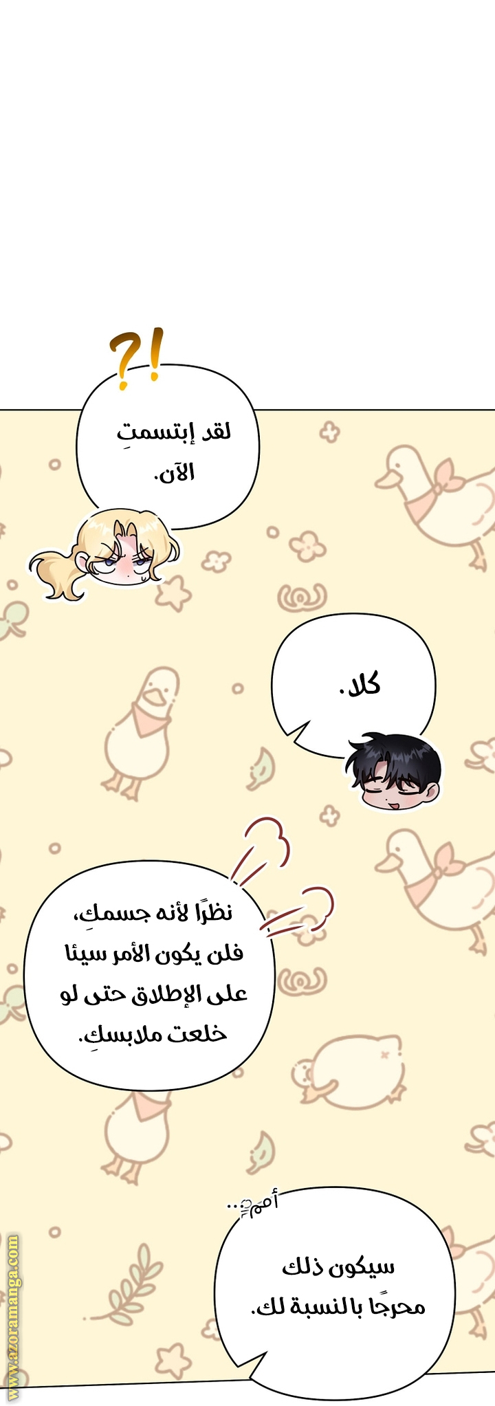 Read What It means to be You AR Manga Online