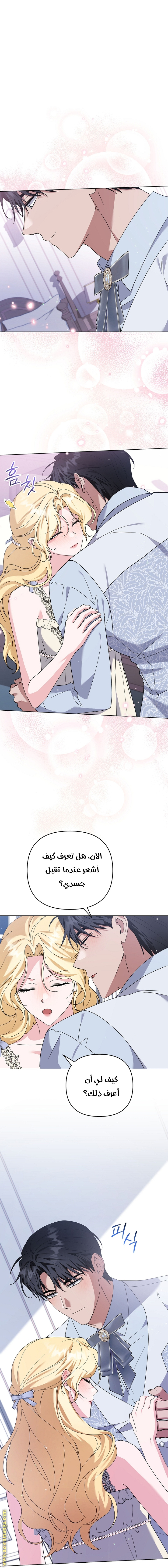 Read What It means to be You AR Manga Online