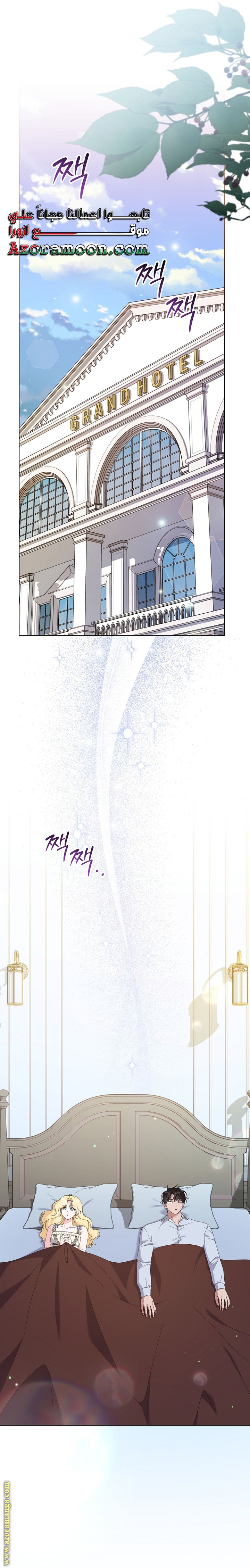 Read What It means to be You AR Manga Online