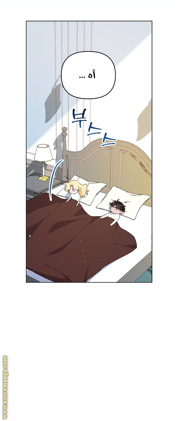 Read What It means to be You AR Manga Online