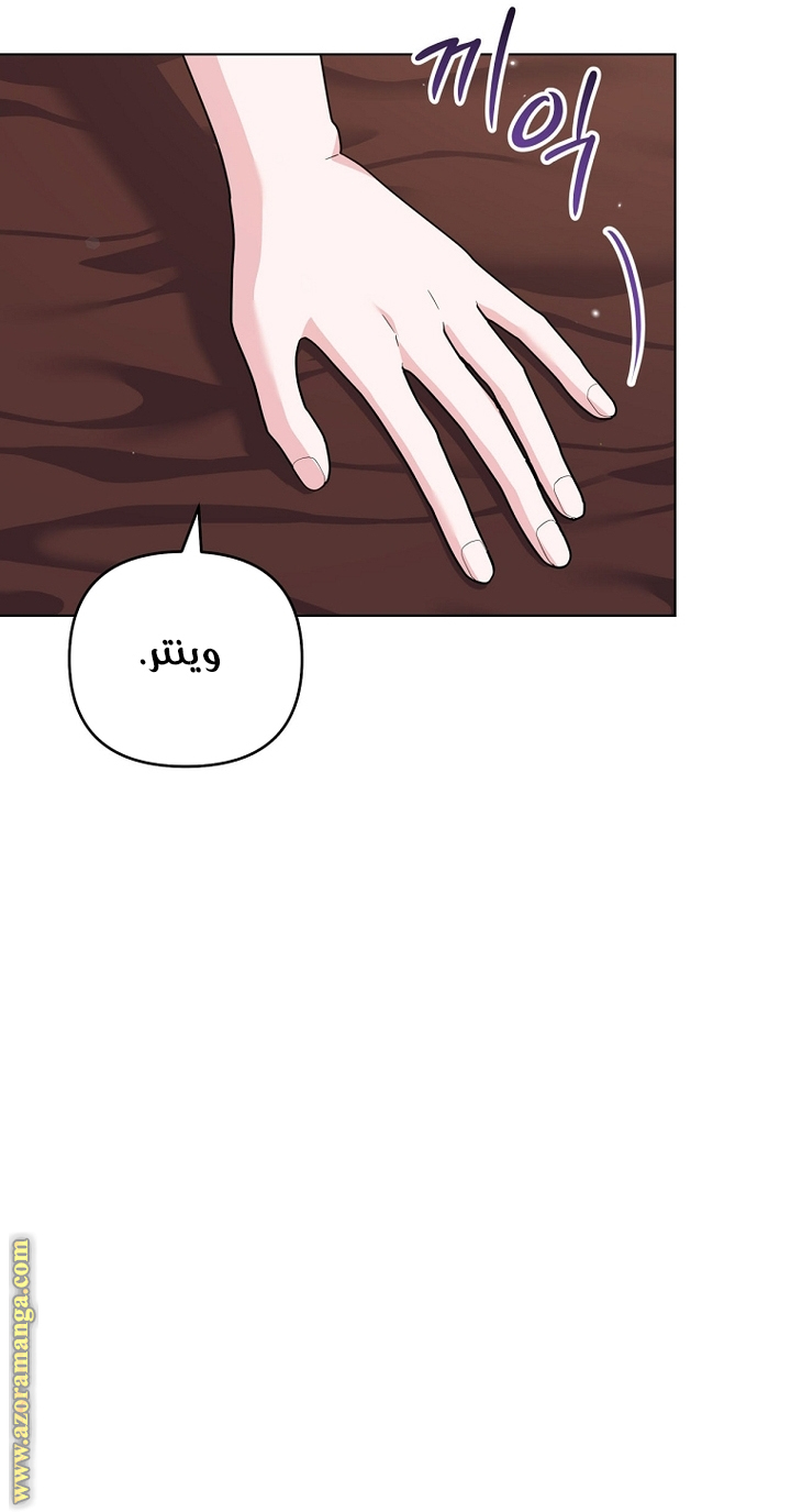 Read What It means to be You AR Manga Online