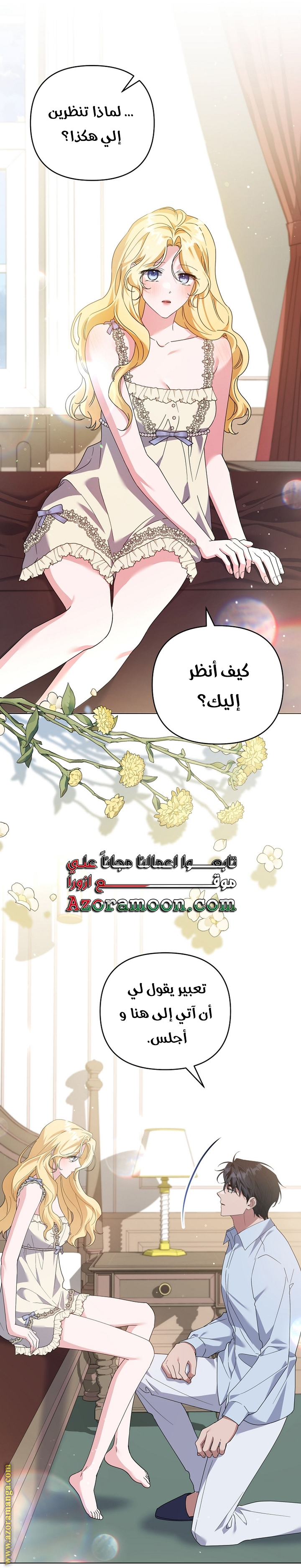 Read What It means to be You AR Manga Online