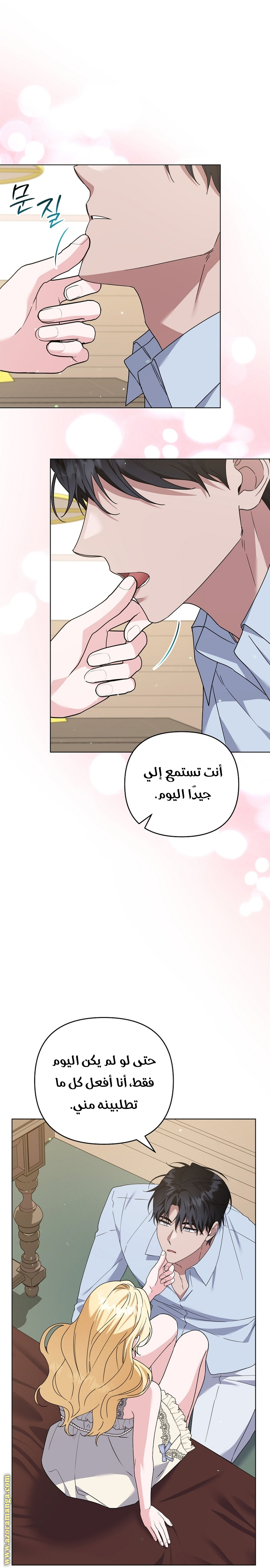 Read What It means to be You AR Manga Online