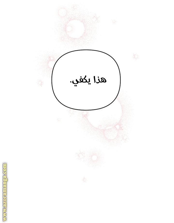 Read What It means to be You AR Manga Online