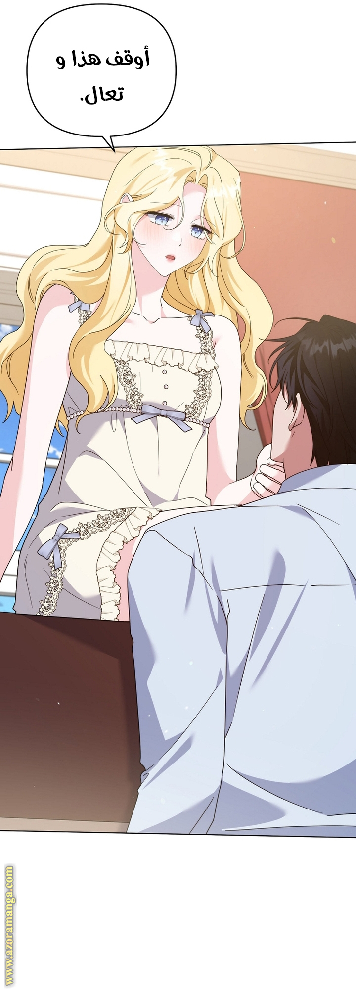 Read What It means to be You AR Manga Online