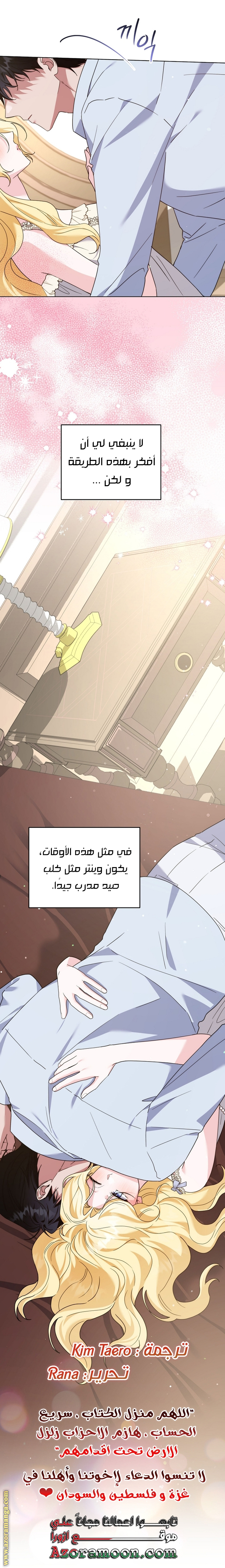 Read What It means to be You AR Manga Online