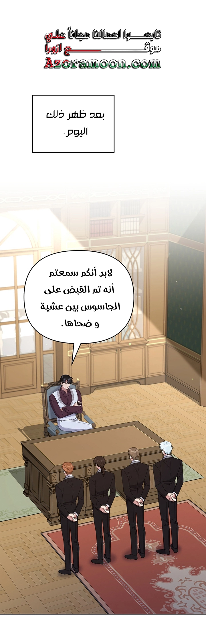 Read What It means to be You AR Manga Online