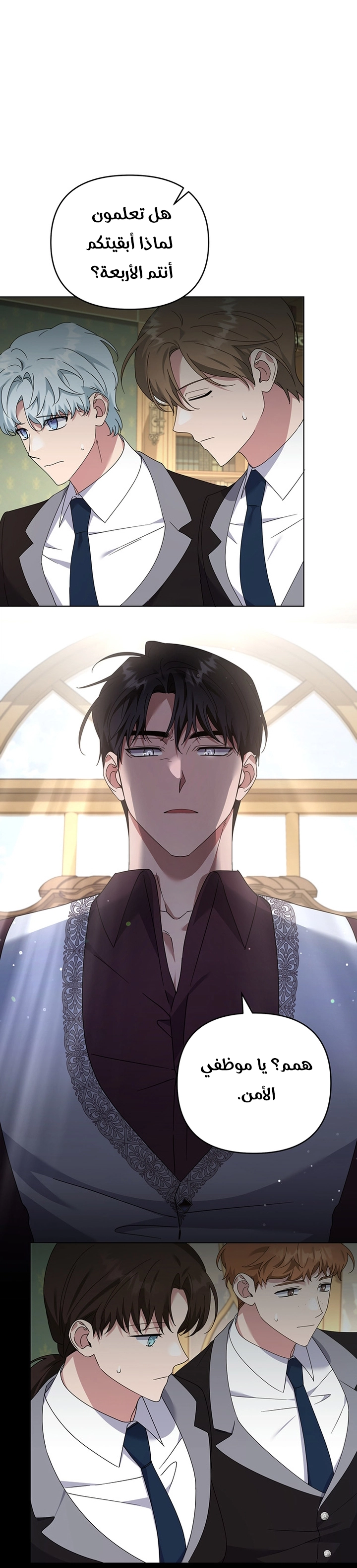 Read What It means to be You AR Manga Online