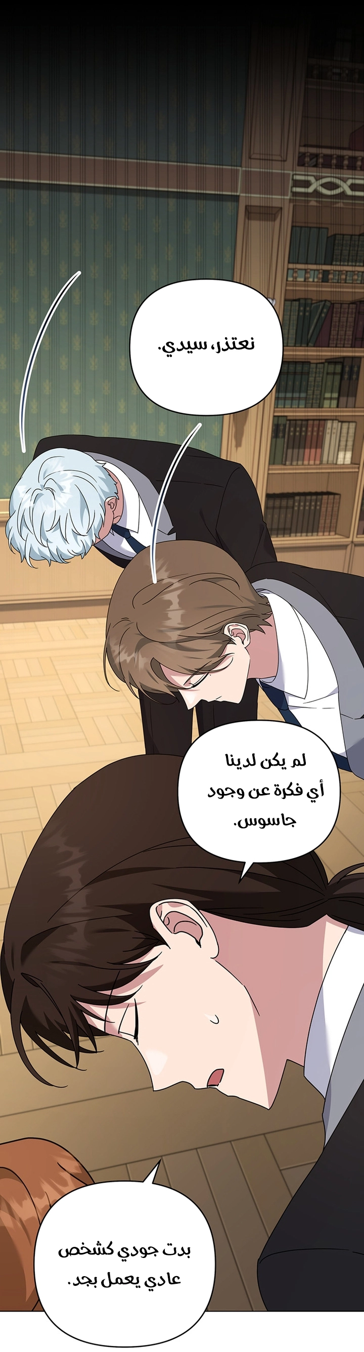 Read What It means to be You AR Manga Online