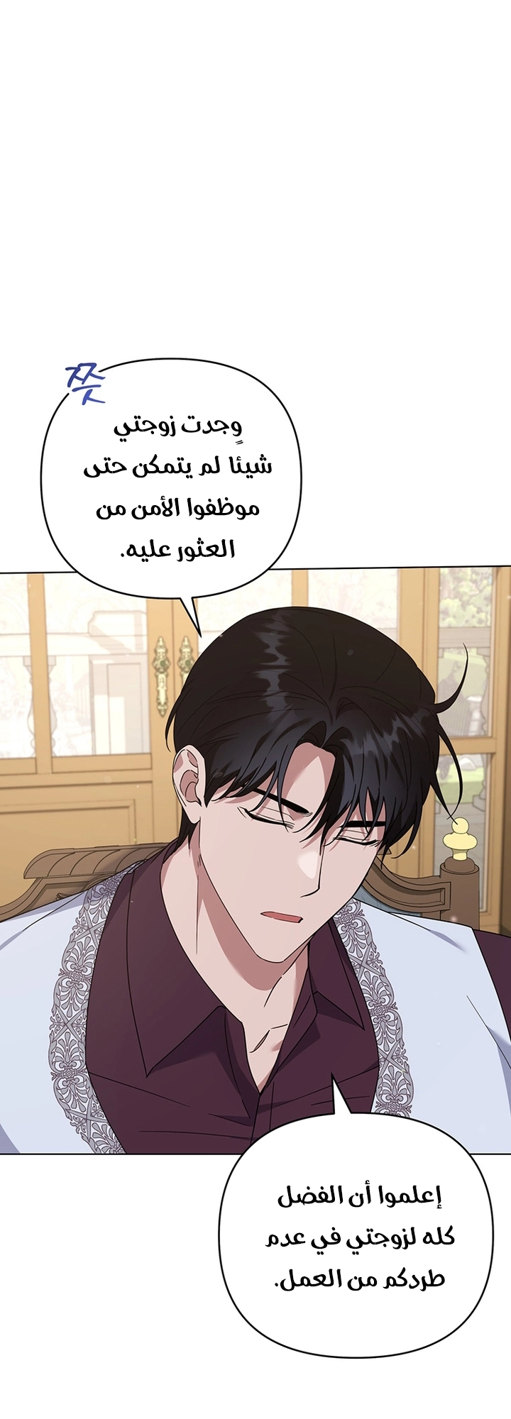 Read What It means to be You AR Manga Online