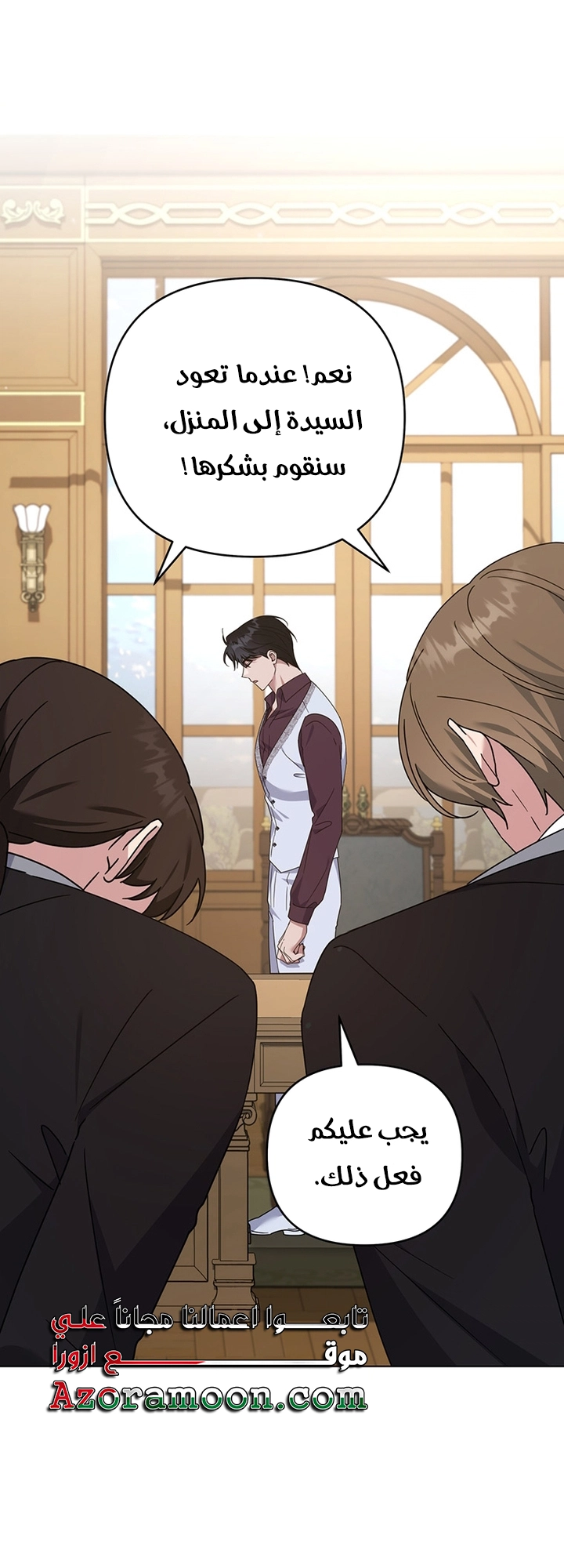 Read What It means to be You AR Manga Online