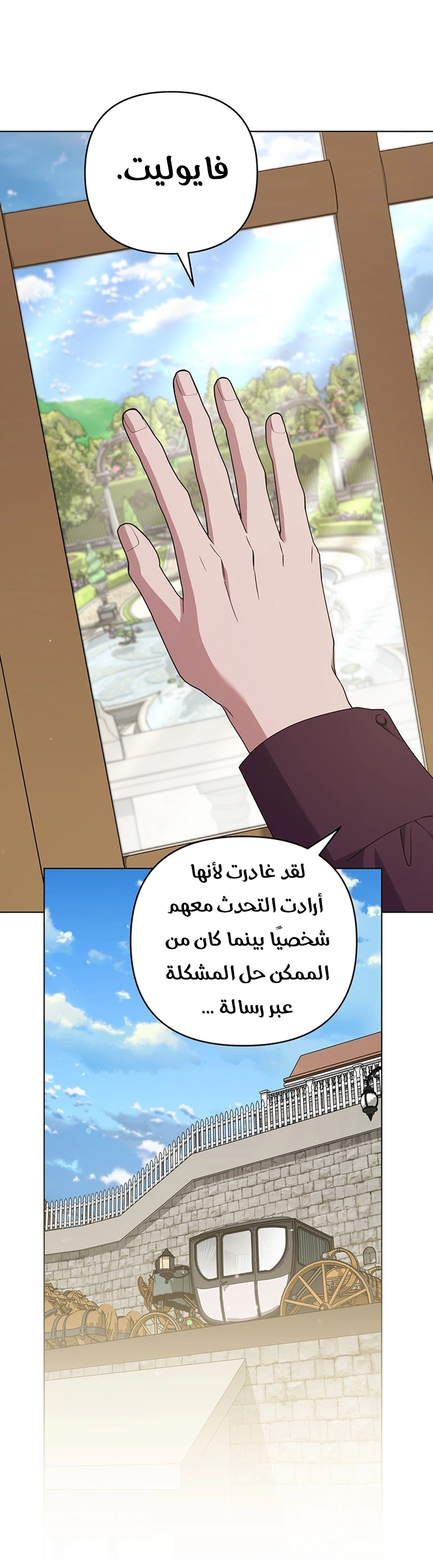 Read What It means to be You AR Manga Online