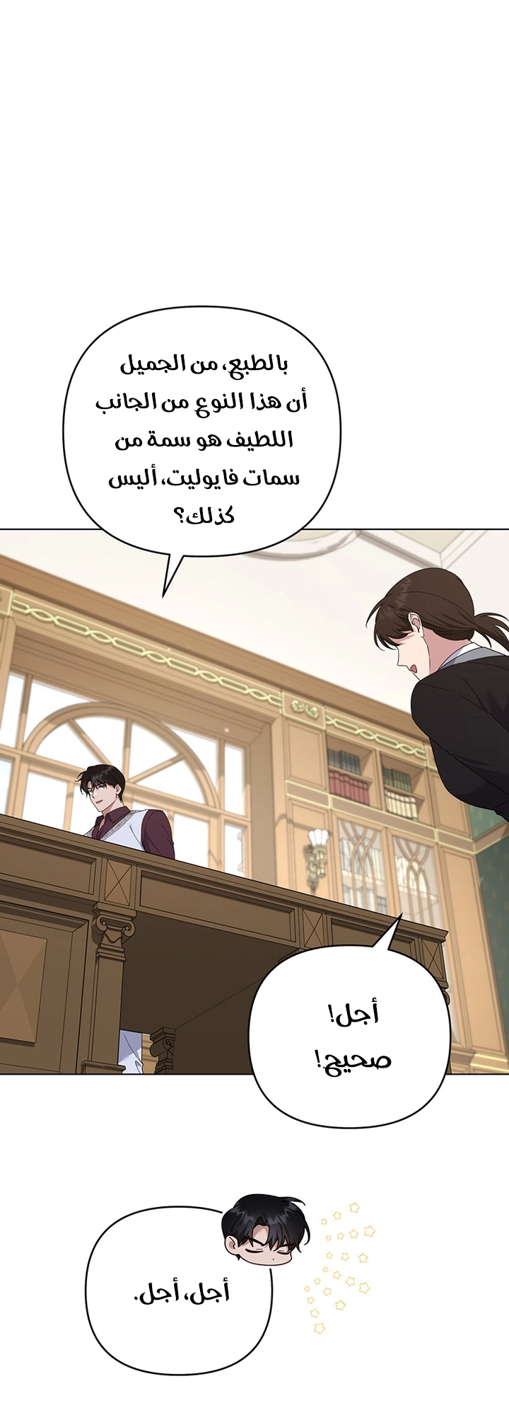 Read What It means to be You AR Manga Online