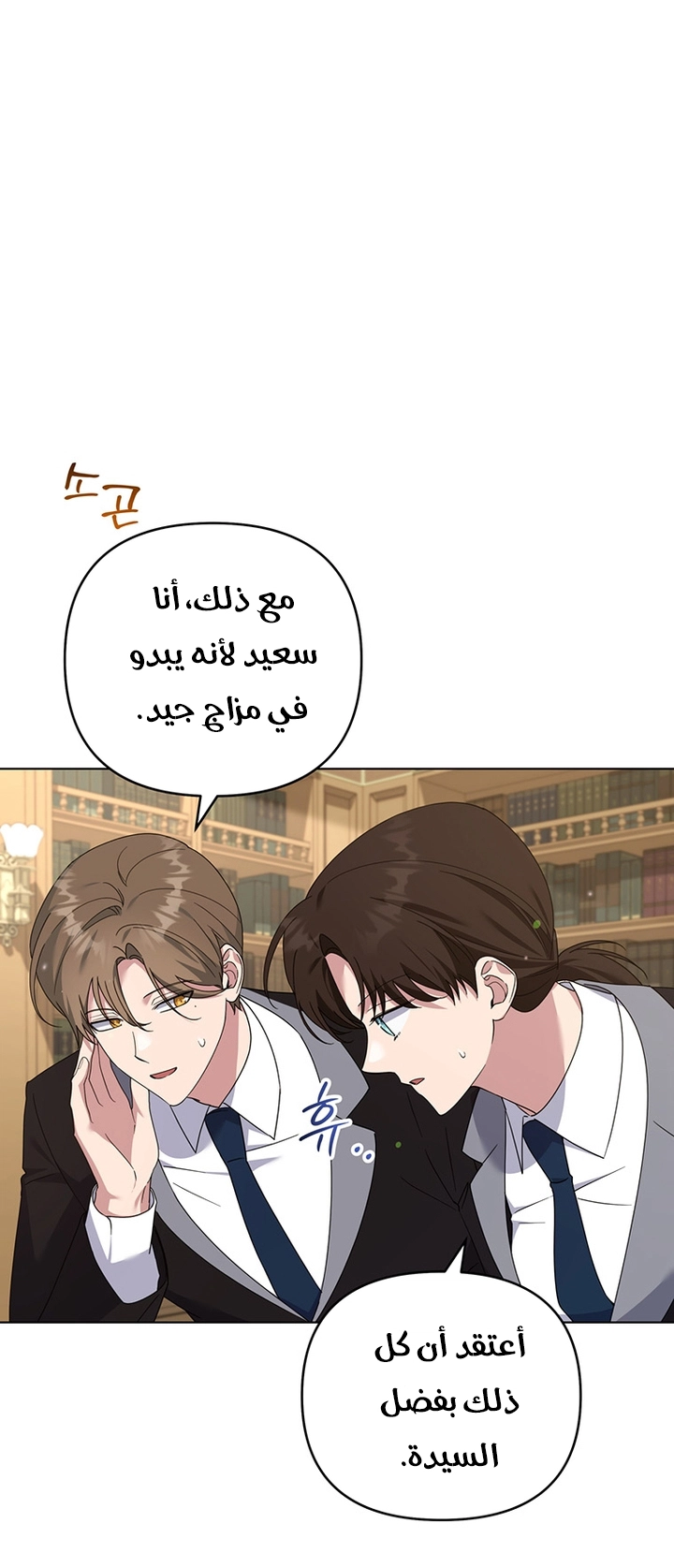 Read What It means to be You AR Manga Online