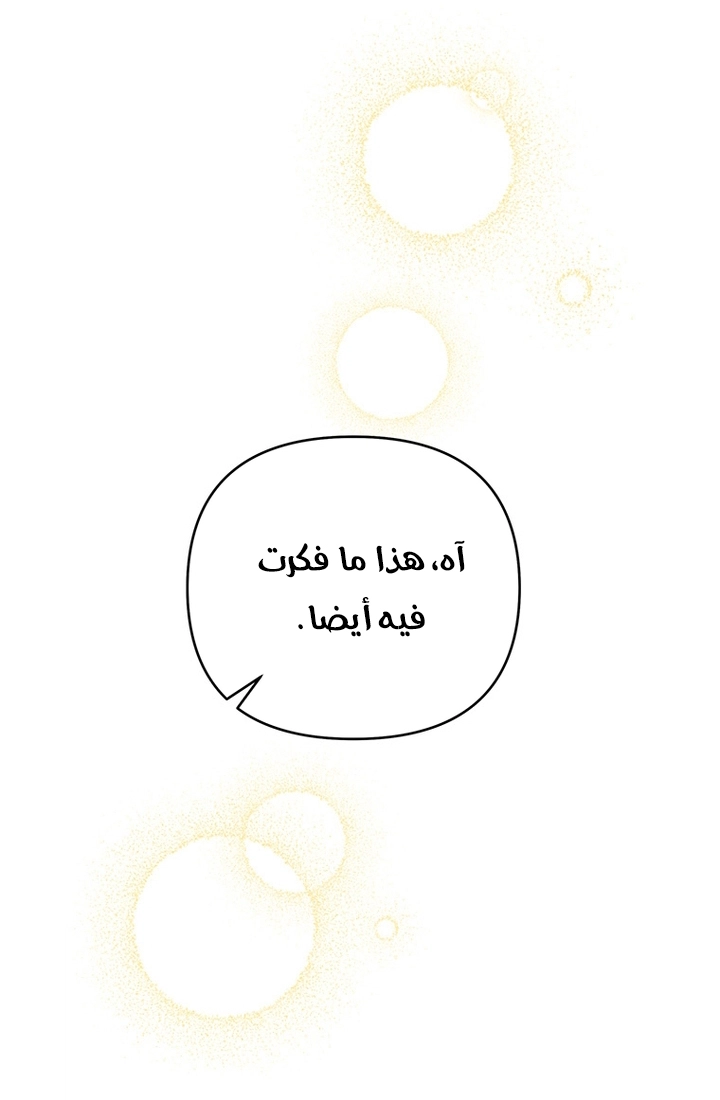 Read What It means to be You AR Manga Online