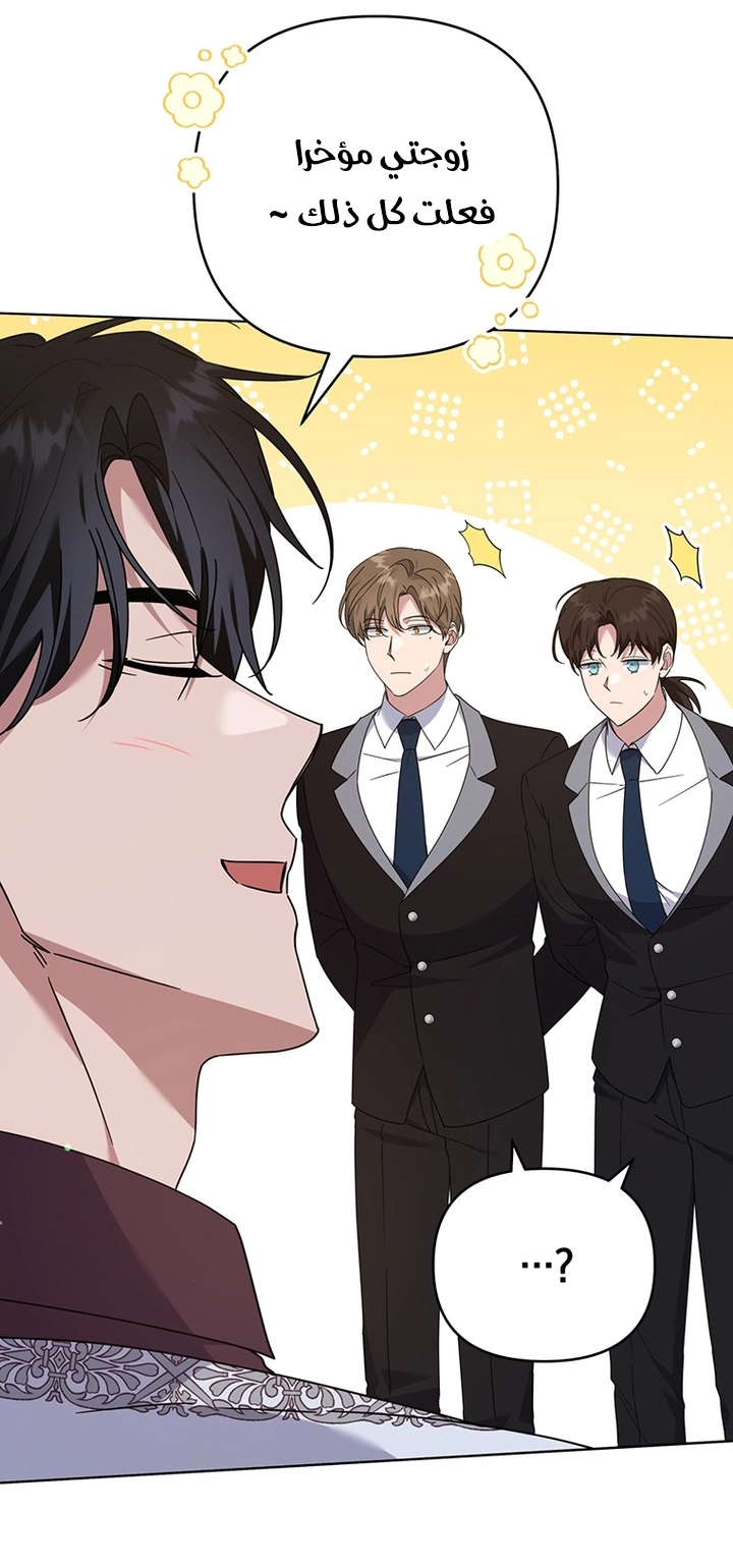 Read What It means to be You AR Manga Online