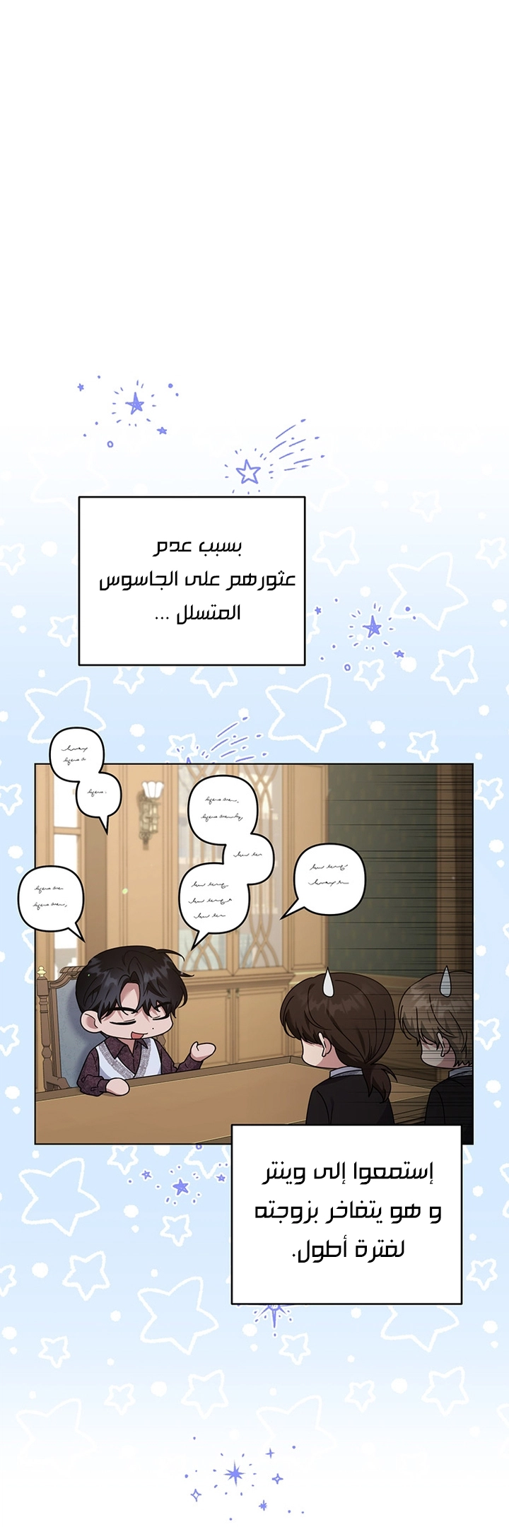 Read What It means to be You AR Manga Online