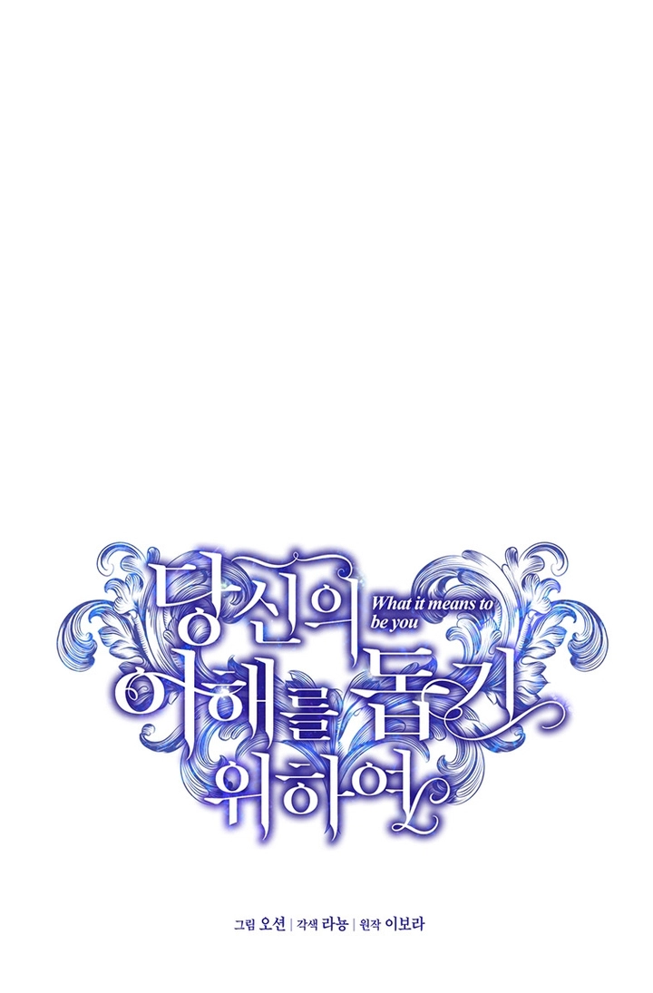 Read What It means to be You AR Manga Online