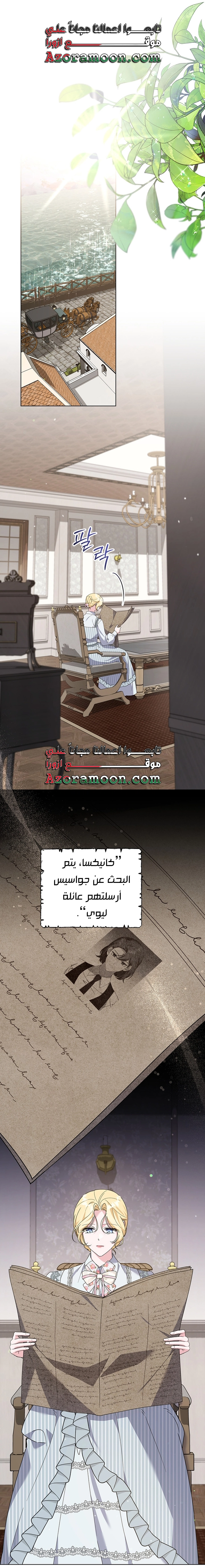 Read What It means to be You AR Manga Online