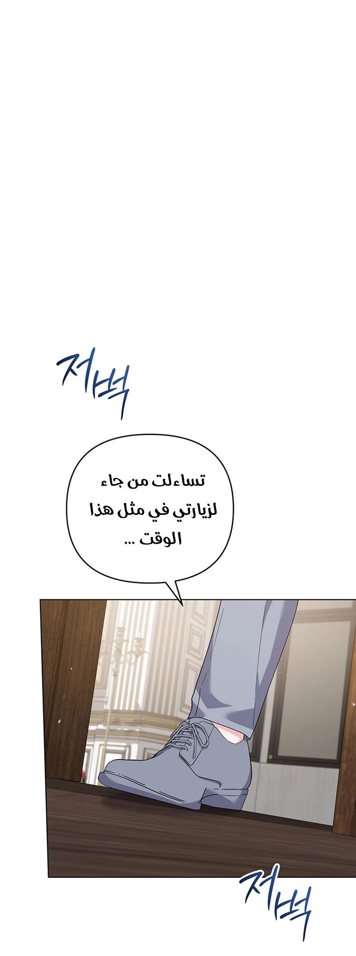 Read What It means to be You AR Manga Online