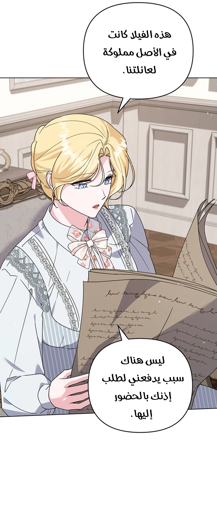 Read What It means to be You AR Manga Online