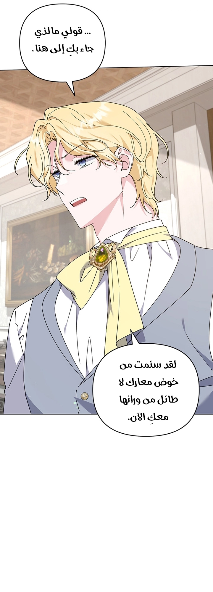 Read What It means to be You AR Manga Online