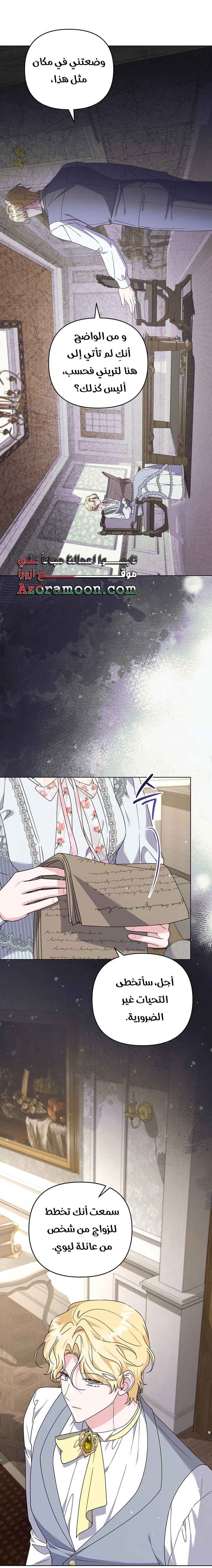 Read What It means to be You AR Manga Online