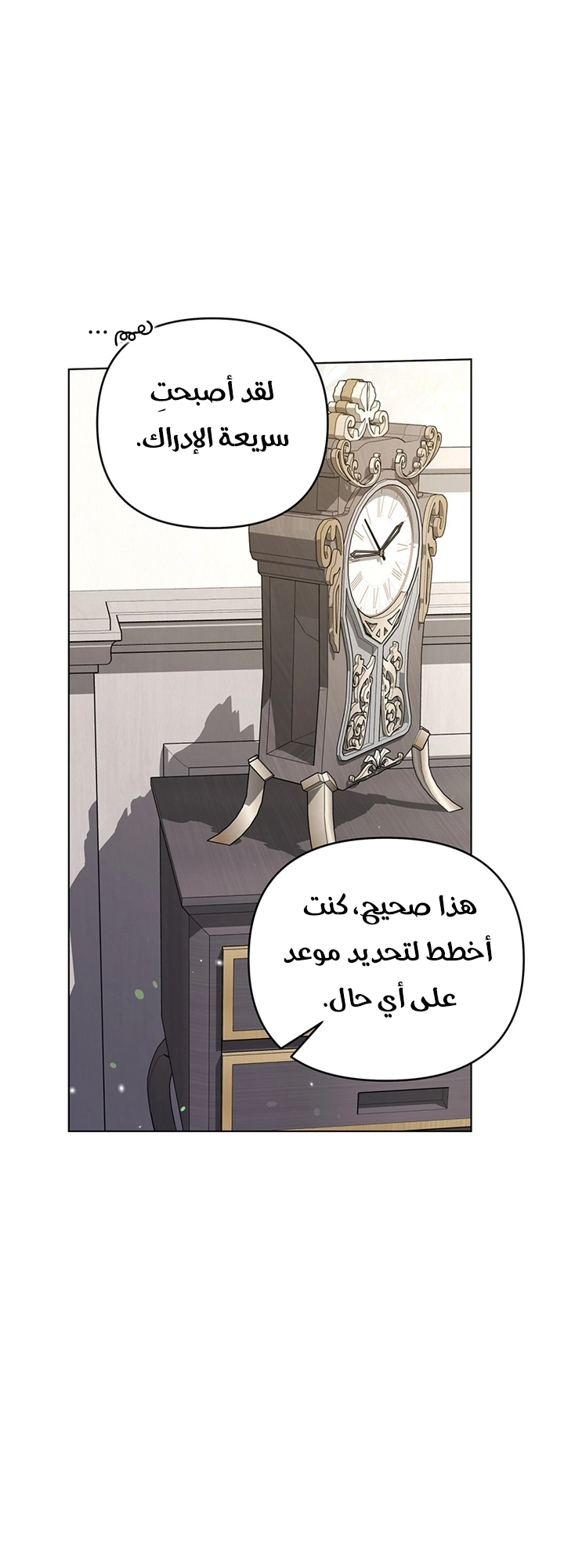 Read What It means to be You AR Manga Online