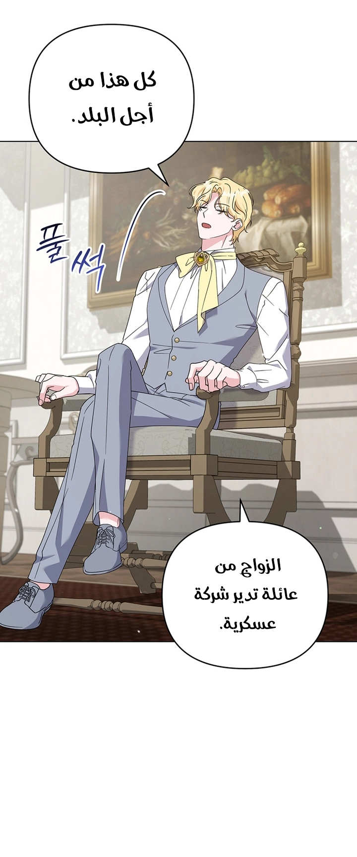 Read What It means to be You AR Manga Online