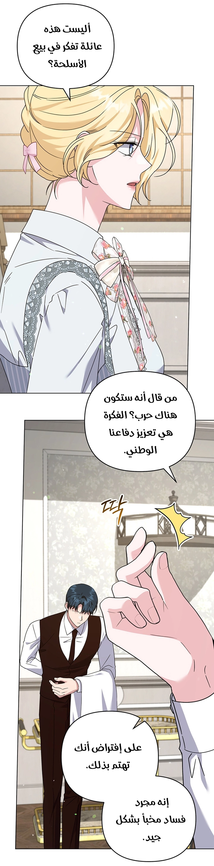 Read What It means to be You AR Manga Online