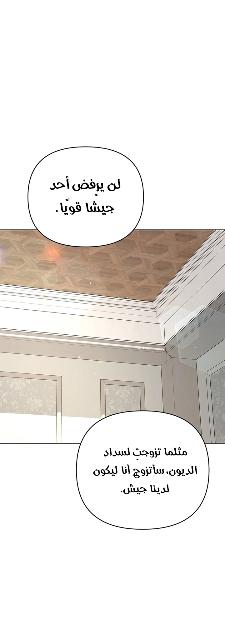 Read What It means to be You AR Manga Online