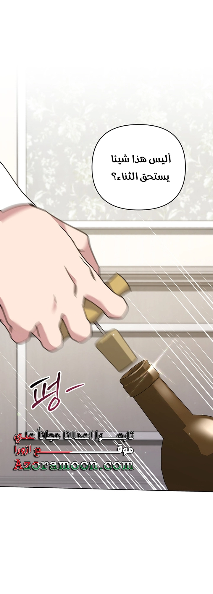 Read What It means to be You AR Manga Online