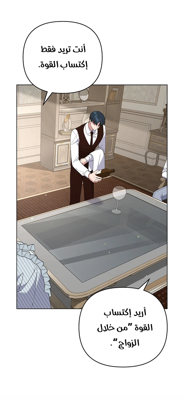 Read What It means to be You AR Manga Online