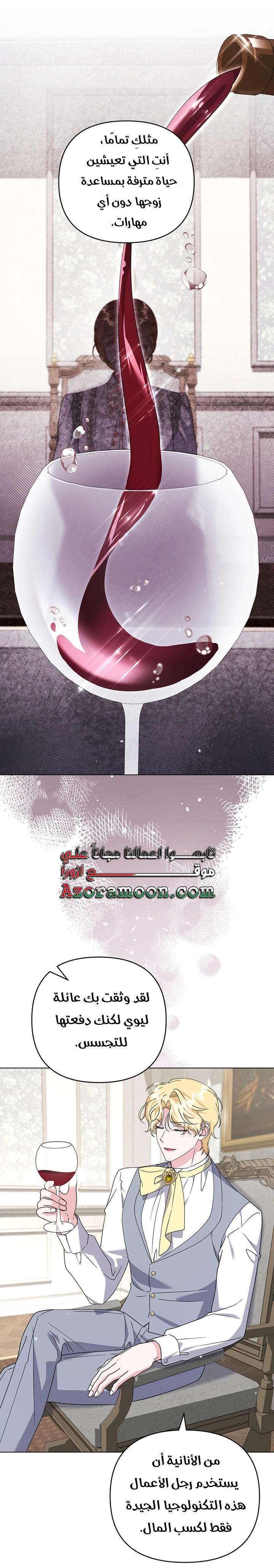 Read What It means to be You AR Manga Online