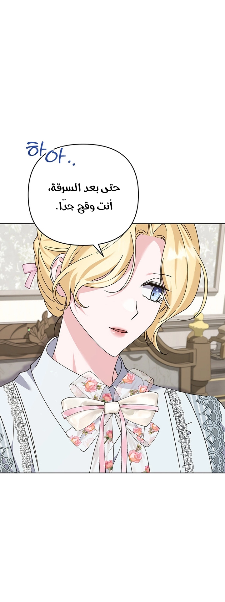 Read What It means to be You AR Manga Online