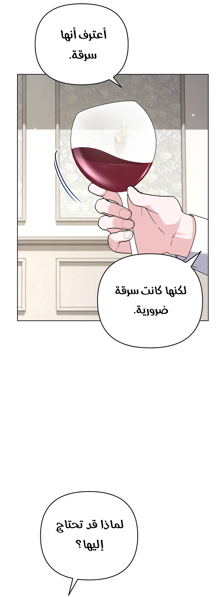 Read What It means to be You AR Manga Online