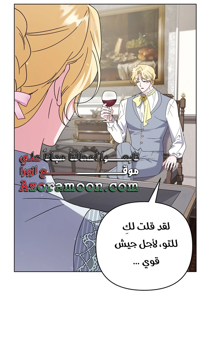 Read What It means to be You AR Manga Online