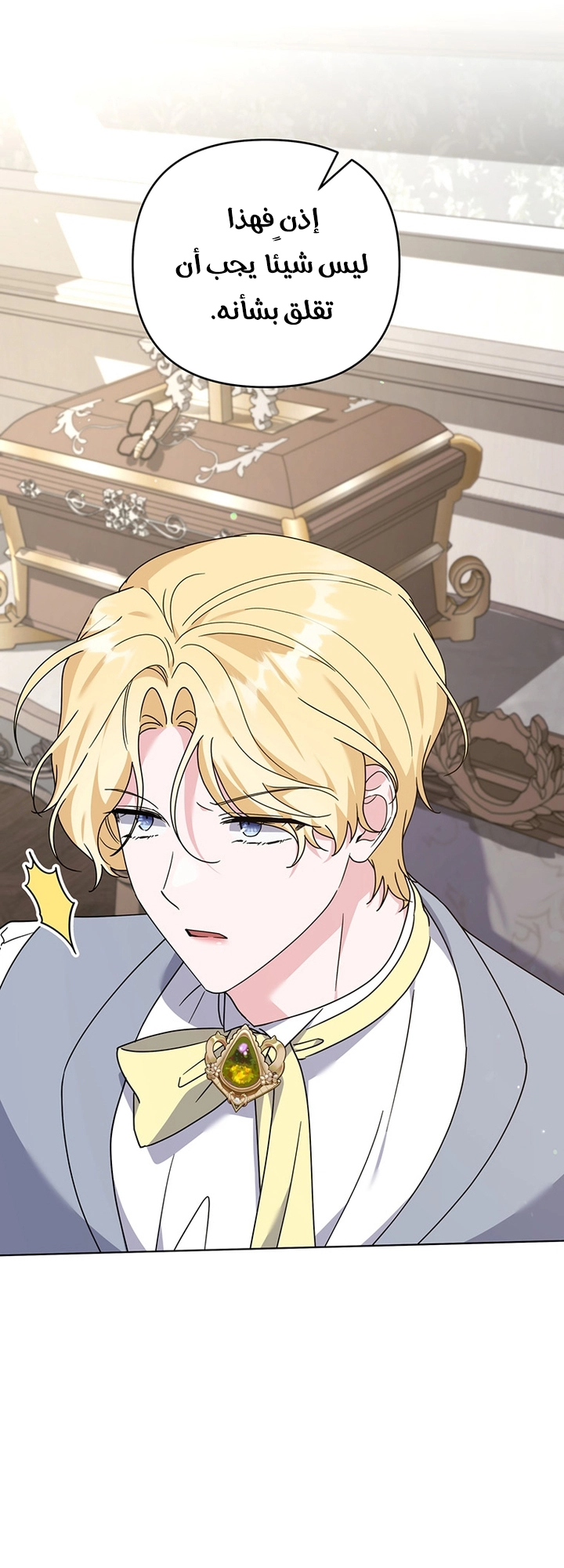 Read What It means to be You AR Manga Online